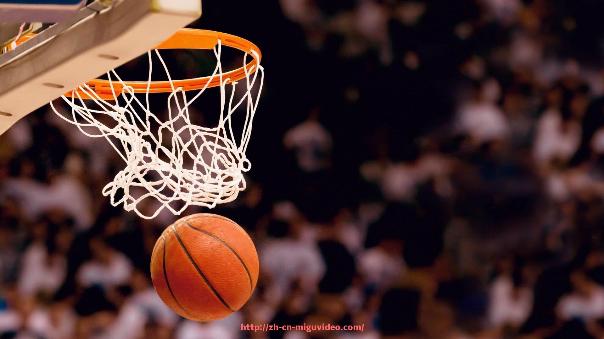 咪咕体育直播-NBA直播回放（nba直播回放视频在线观看）